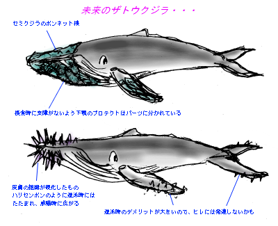 saboten.png
