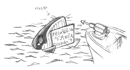 わたしの名前はタマちゃんです